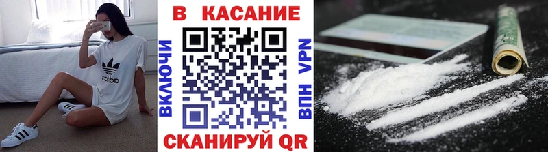 Купить МАРИХУАНА A-PVP ГАШИШ МЕФ Новозыбков