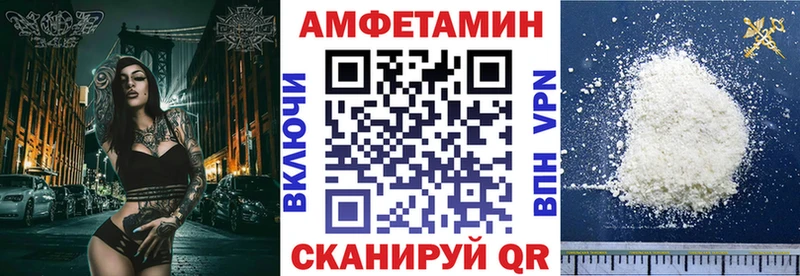 Amphetamine Розовый  Купить закладки  Новозыбков 