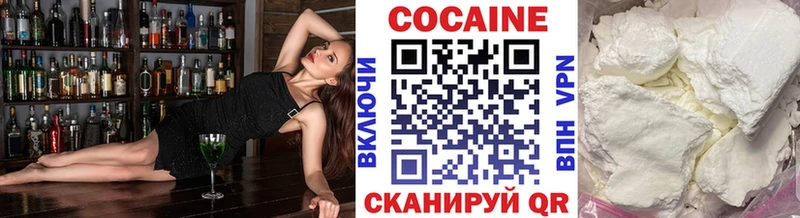 Cocaine FishScale Новозыбков