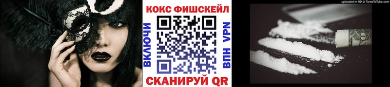 Cocaine 99%  Купить где  Новозыбков 