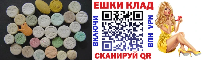 ЭКСТАЗИ 250 мг Купить закладки Новозыбков