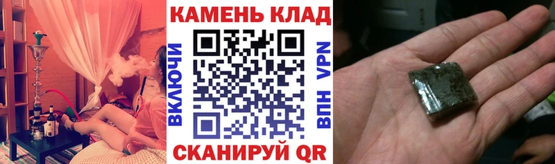 Купить  Новозыбков  ГАШ гашик 