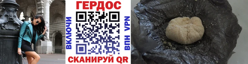 Купить  Новозыбков  Героин Афган 