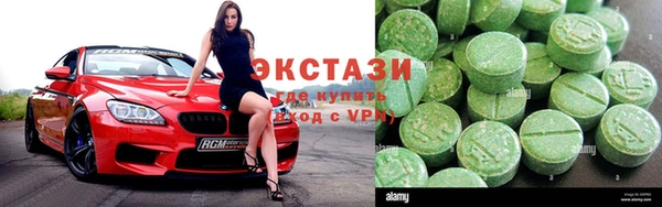 PSILOCYBIN Зеленокумск
