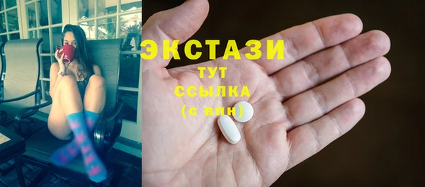 PSILOCYBIN Зеленокумск