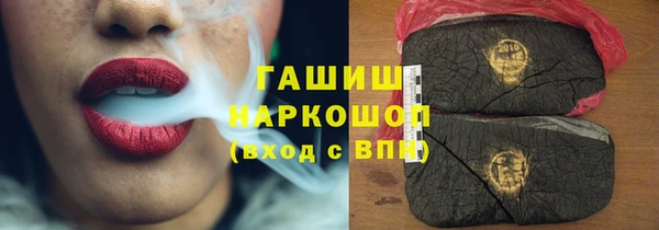 прущая мука Каменка