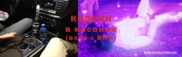 PSILOCYBIN Зеленокумск