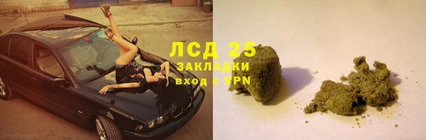 PSILOCYBIN Зеленокумск