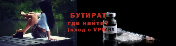 индика Зеленодольск
