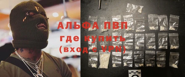 каннабис Зерноград