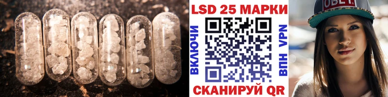 Купить закладки  Новозыбков  LSD-25 экстази кислота 