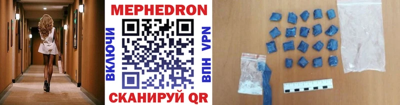 Купить  Новозыбков  МЕФ 4 MMC 
