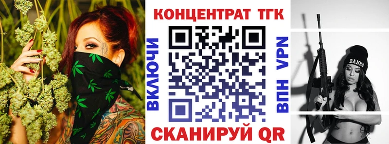 Купить где  Новозыбков  ТГК вейп 