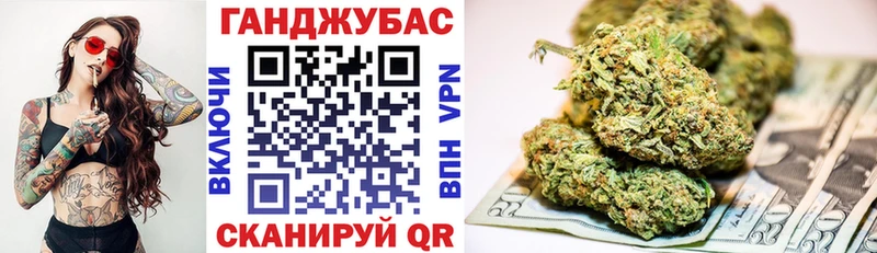 Канабис VHQ  Купить  Новозыбков 